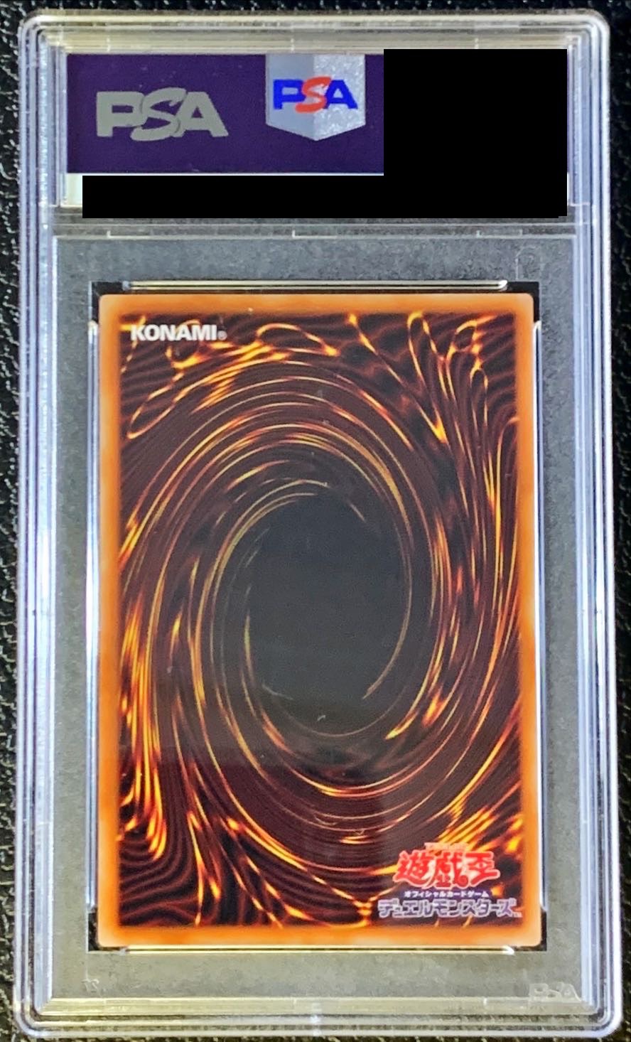 〔PSA10鑑定済〕ティアラメンツシェイレーン【プリズマティックシークレット】{POTE-JP014}《モンスター》 1枚