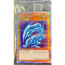 (Unopened) Blue-Eyes White Dragon [Prismatic Secret] {PSEC-JP001} [Monster 1枚
