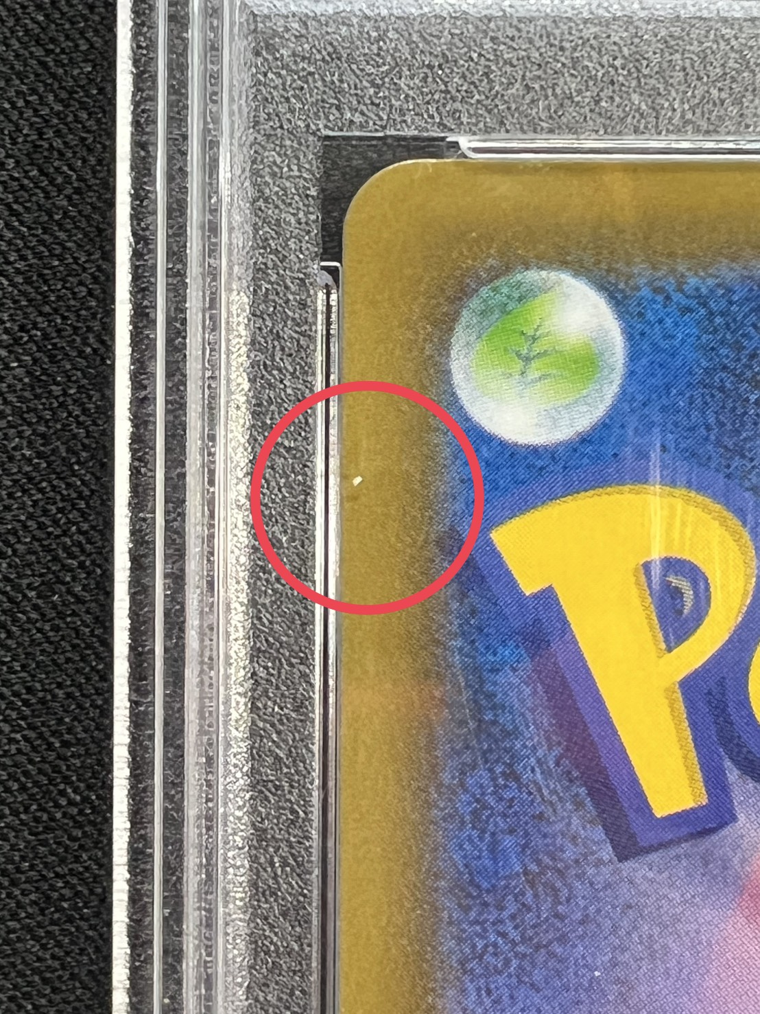 RayquazaVMAX(SA) [HR] {083/067} 1枚