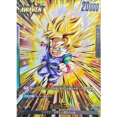 孫悟空Jr.(パラレル)【L☆】{FB08-097} 1枚