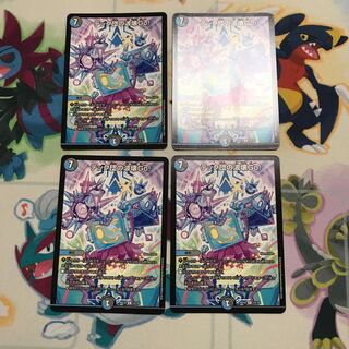 テック団の波壊Go! R