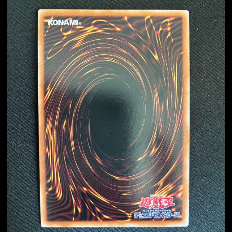 #Onomatopaira Secret Rare QCCU-JP071 1枚