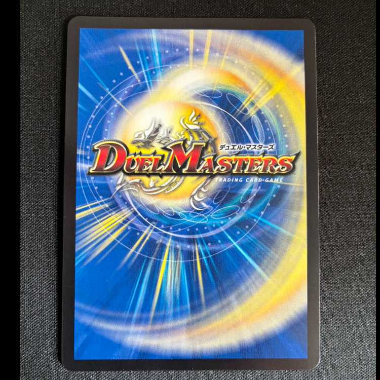 #TTT R RP-18 5A/20 1枚