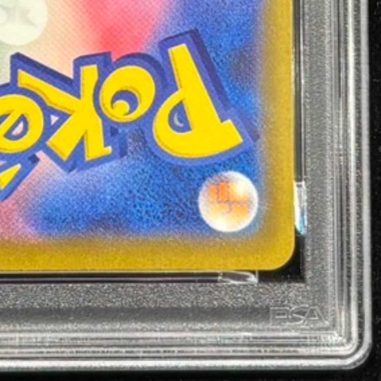 [PSA10] Marnie's Grimmsnarlex SAR 243/193 1枚