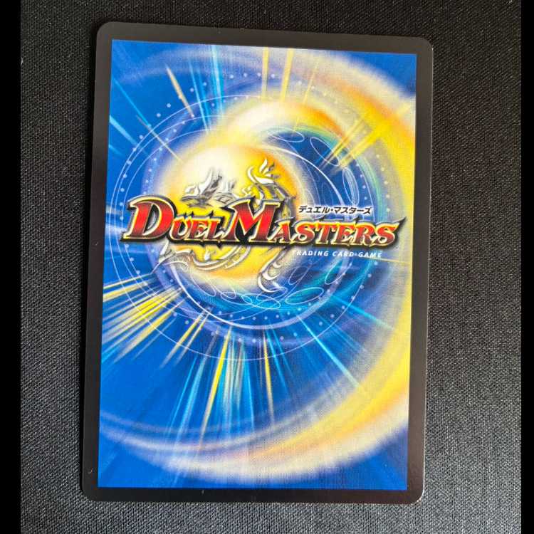 ＃未来の法皇 ミラダンテSF 51/100 1枚