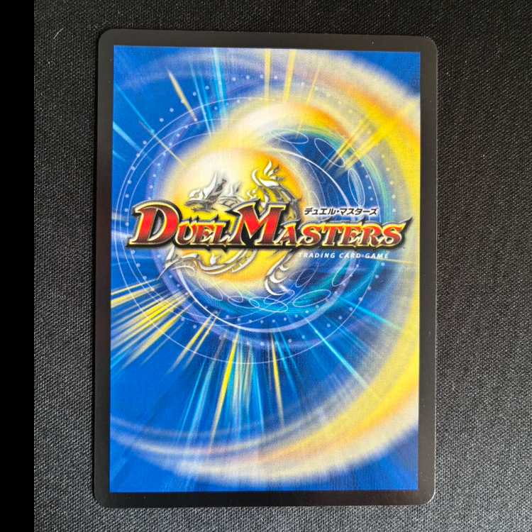 ＃未来の法皇 ミラダンテSF 51/100 1枚