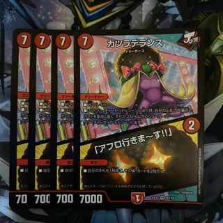 カツラデランス｜「アフロ行きまーす!!」