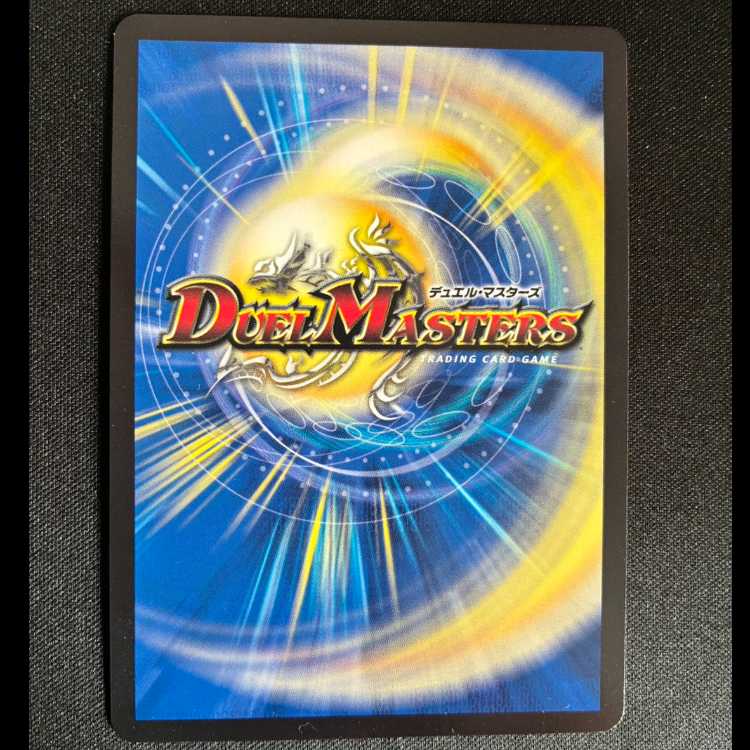 #終末縫合王 ミカドレオ KGM KM2/KM5 1枚