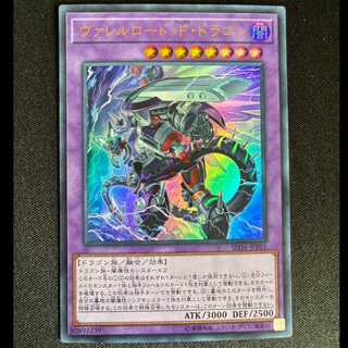 Borreload Furious Dragon Ultra Rare JPP01 1枚