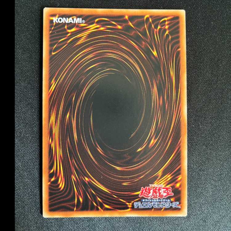 Borreload Furious Dragon Ultra Rare JPP01 1枚