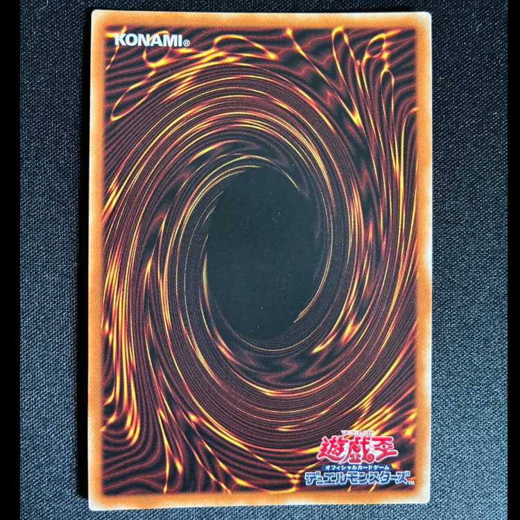 #Cyber End Dragon Prismatic Secret Rare PAC1-JP013 1枚