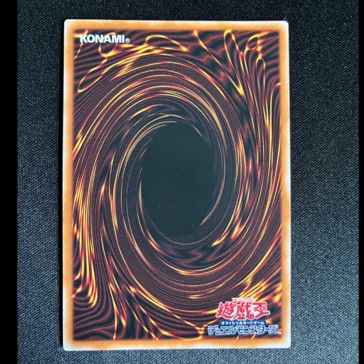 Boss Rush Ultra Rare BPRO-JPS18 1枚