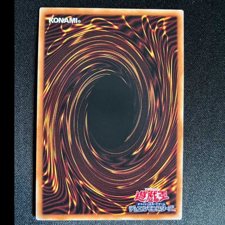 # Sei Umi Ryu Zee Lantis Holographic Rare JP050 1枚