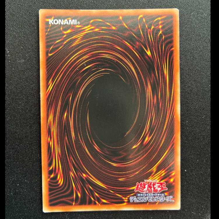 #Magician's Salvation Secret Rare JP062 1枚