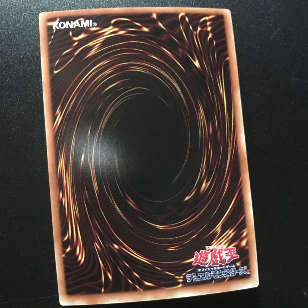 サブテラーマリス・リグリアード SR