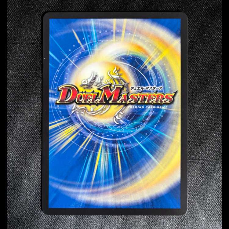 ＃エボリューション・エッグ　U　PROMO-Y24　P106/Y24 1枚