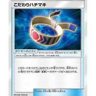 4枚セット/こだわりハチマキ