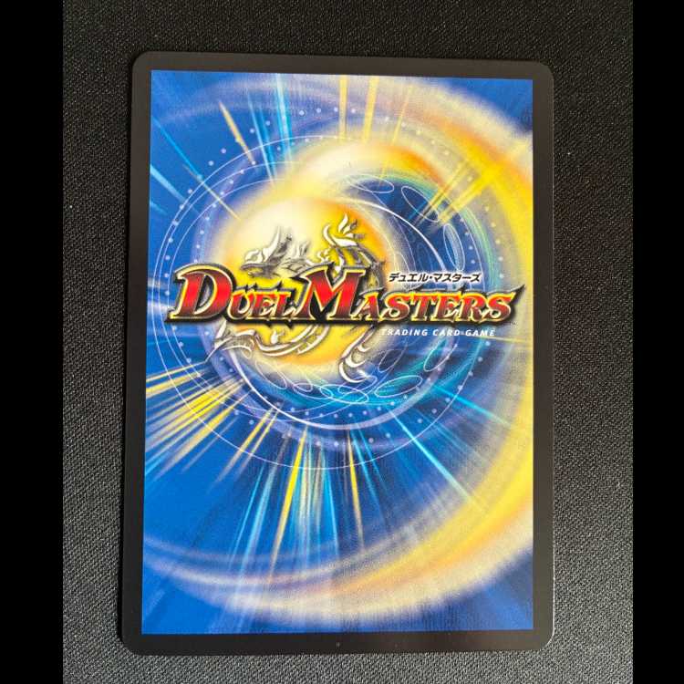 #Evolution Egg U PROMO-Y24 P106/Y24 1枚