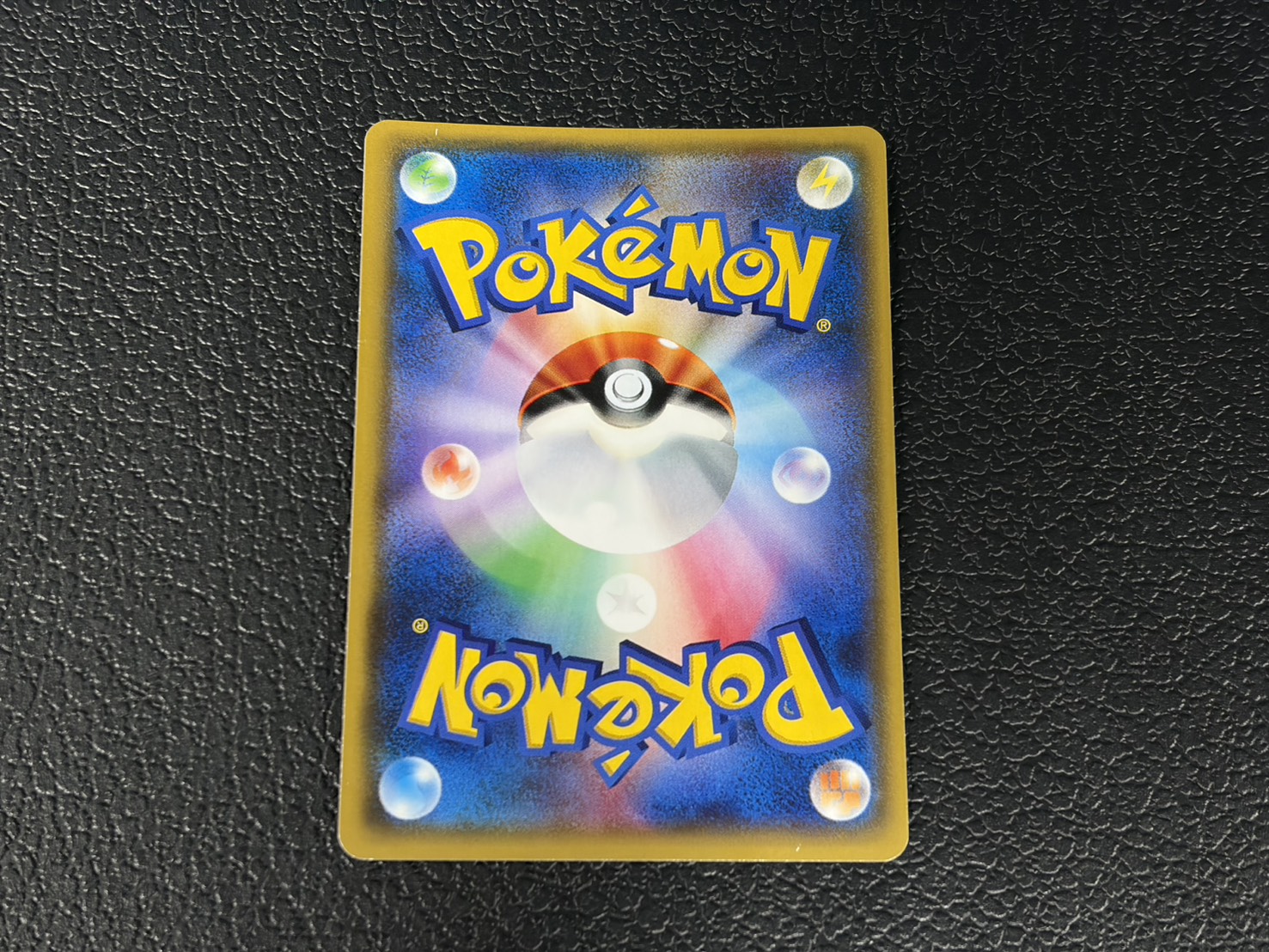 State C] Lillie [SR] {119/114} 1枚