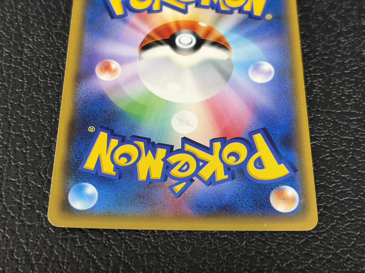 State C] Lillie [SR] {119/114} 1枚