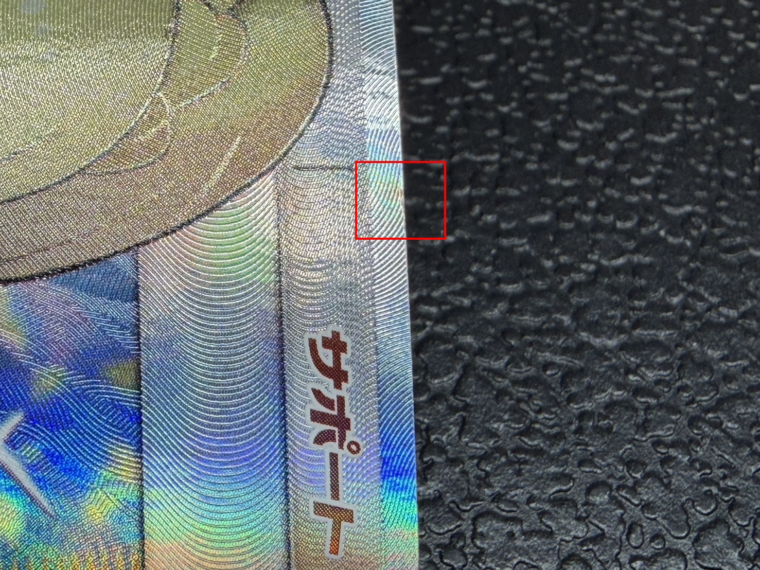 State C] Lillie [SR] {119/114} 1枚