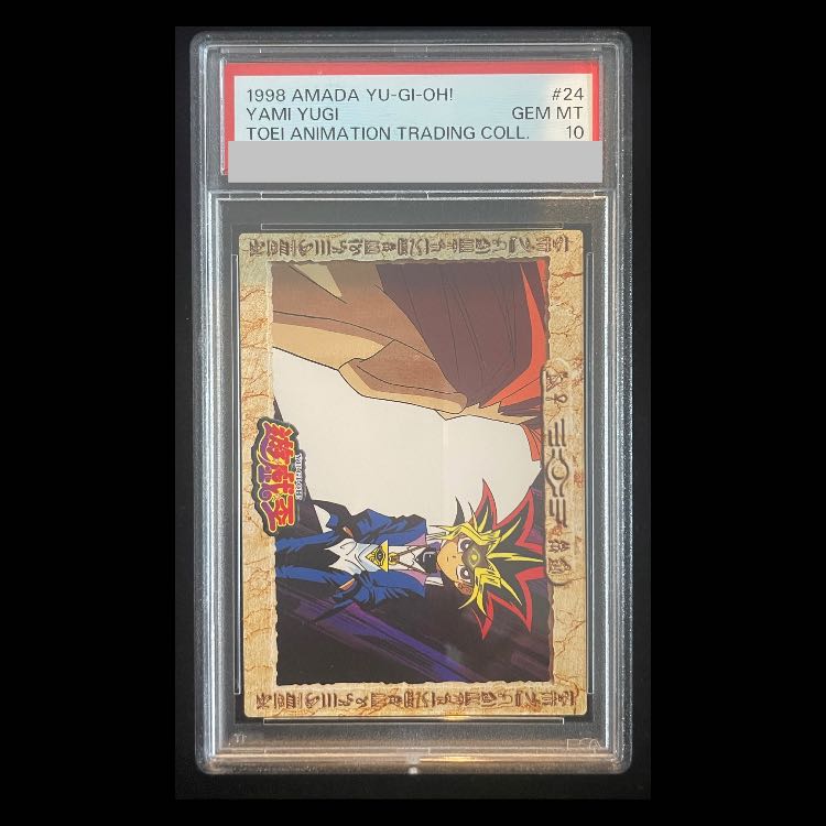 【PSA10】闇遊戯&額の印(東映版#24)【-】{-}《その他》 1枚