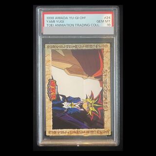 【PSA10】闇遊戯＆額の印（東映版＃24）【-】{-}《その他》 1枚