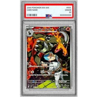 PSA10 appraised] Rocketeer's Houndoom [AR] {100/098} 1