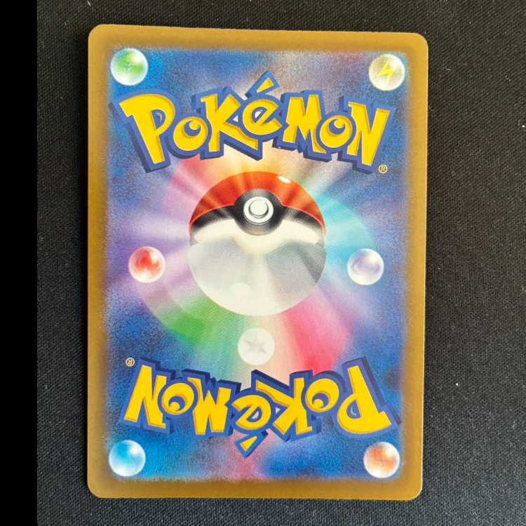 ＃シロナのミカルゲ AR 208/193 1枚