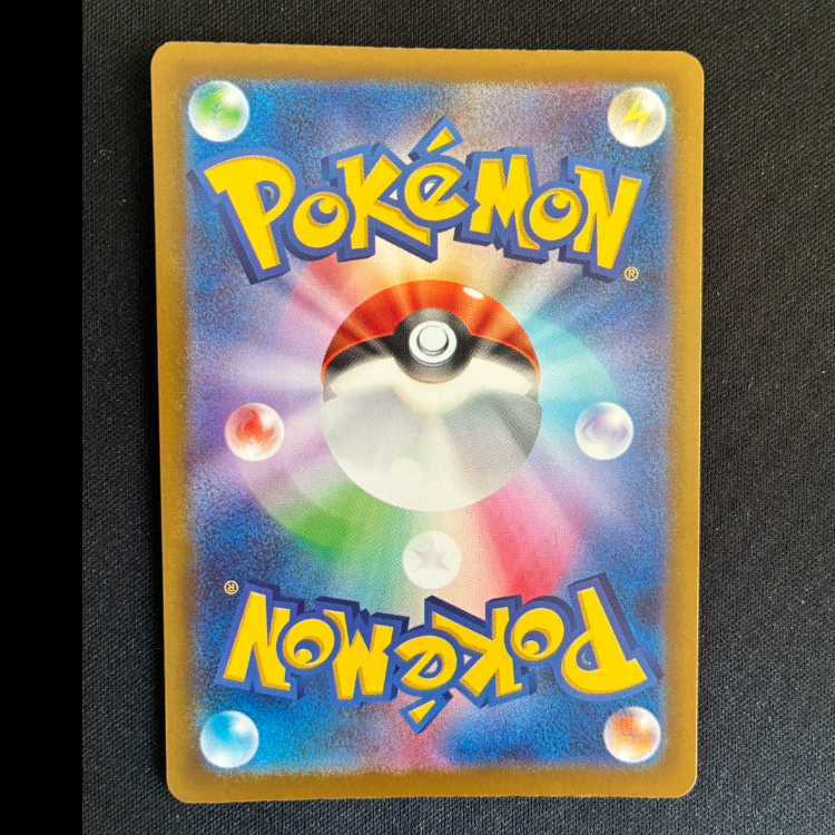 ＃シロナのミカルゲ AR 208/193 1枚