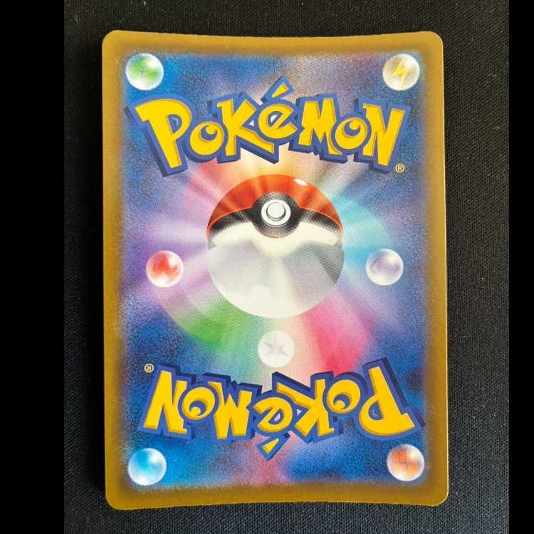 ロケット団のダグトリオ AR 206/193 1枚