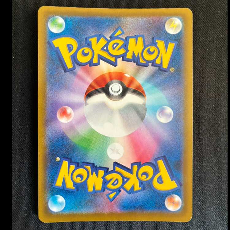 #Misdreavus AR 202/193 1枚