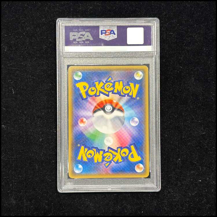 PSA10] Lillie PROMO 080/SM-P 1枚