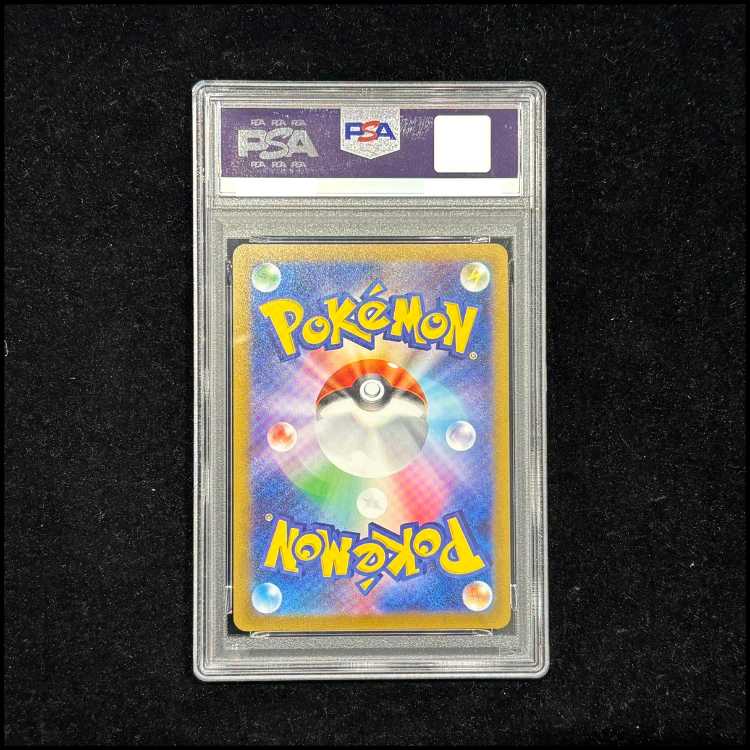 【PSA10】ブラッキー YU NAGABA プロモ 開封済み PROMO 067/SV-P 1枚