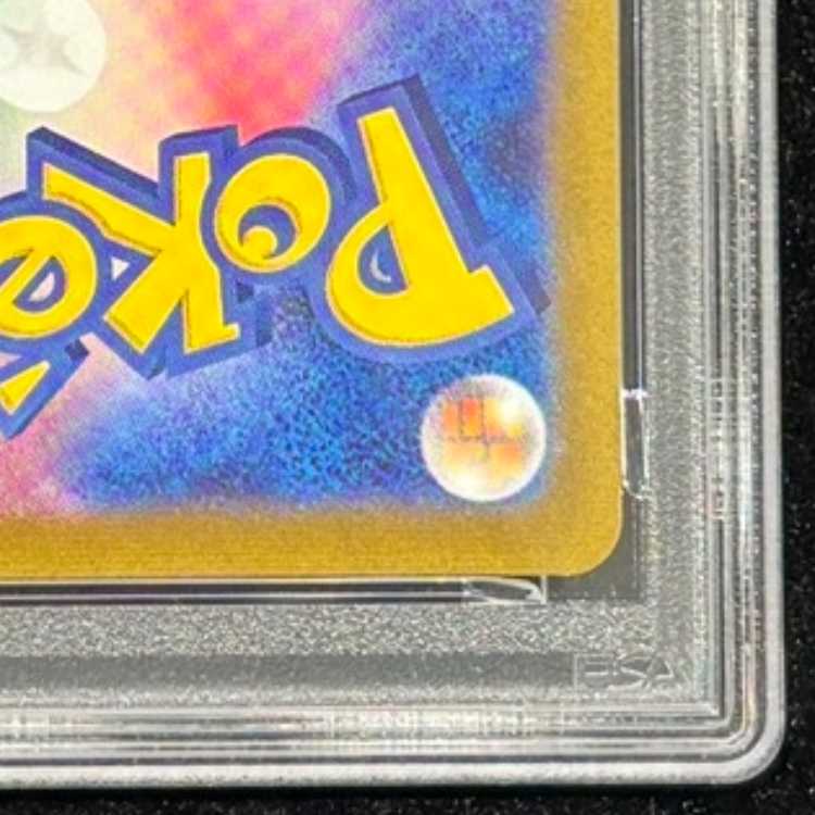 【PSA10】ブラッキー YU NAGABA プロモ 開封済み PROMO 067/SV-P 1枚