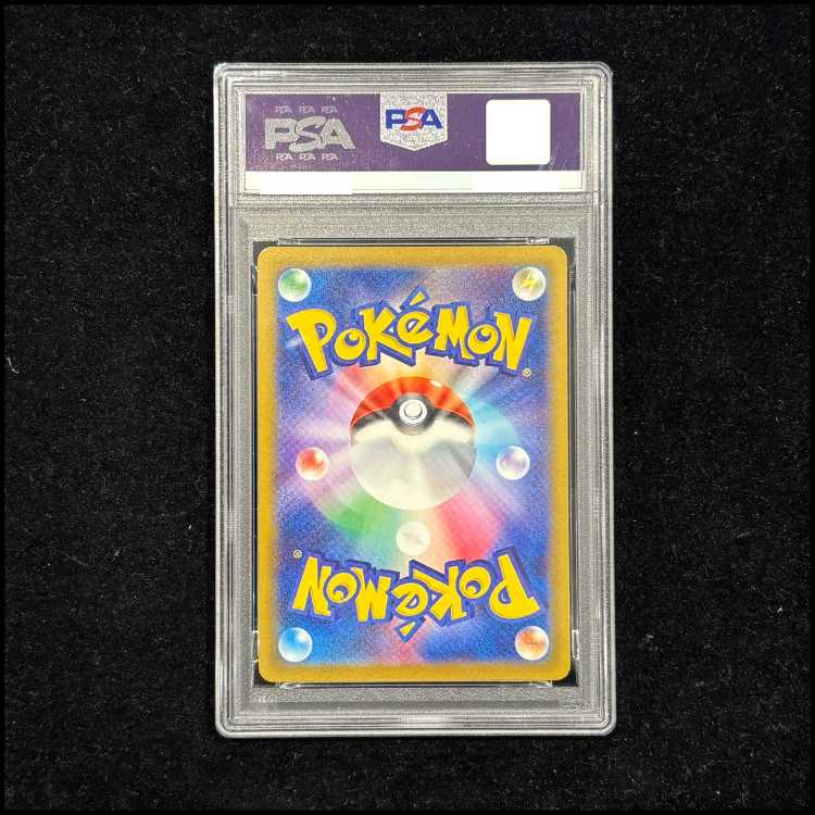 [PSA10] Pikachuex SAR 234/193 1枚