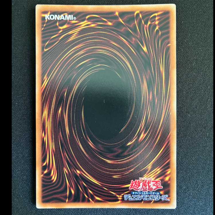 #簡素融合 シークレットレア 25DB-JP054 1枚