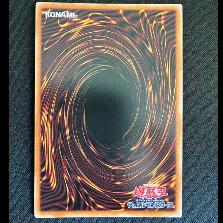 Gimmick Puppet #Fantasix Machina Prismatic Secret STSP-JP007 1枚