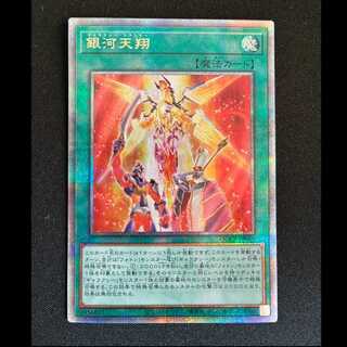 #Galaxy Trance QCSE, 25th Sikh QCCP-JP065 1枚