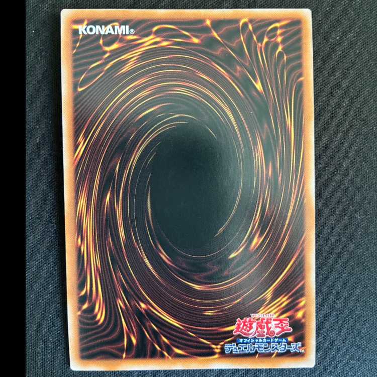 #Galaxy Trance QCSE, 25th Sikh QCCP-JP065 1枚