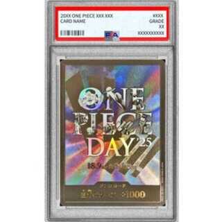 ドン!!カード (夜空背景/ONE PIECE DAY 2025) 1枚