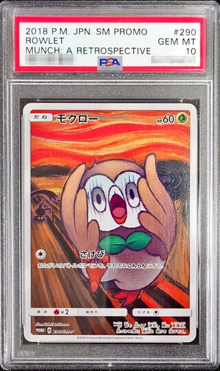 PSA10 certified] Rowlet (Munch) [P] {290/SM-P} 1