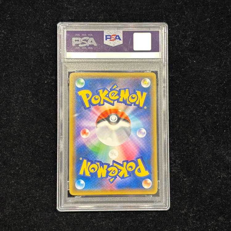 【PSA10】レッドのピカチュウ PROMO 270/SM-P 1枚