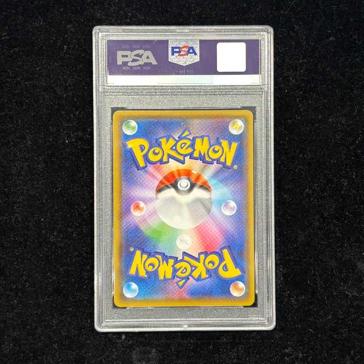 PSA10] GlaceonVMAX HR 091/069 1枚