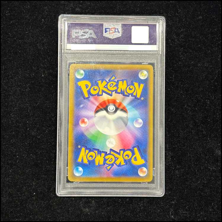 【PSA10】リザードンV SR 103/100 1枚