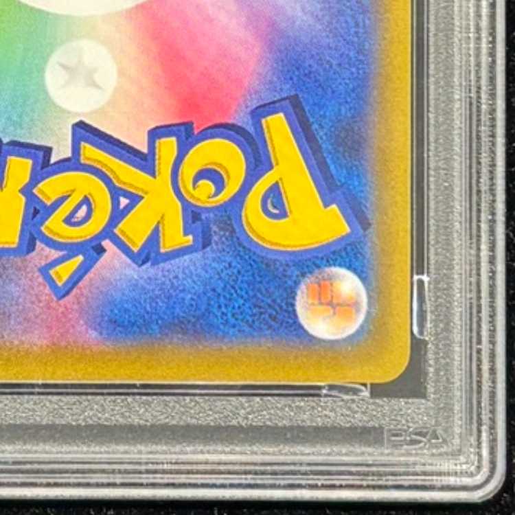 【PSA10】リザードンV SR 103/100 1枚