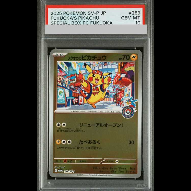 PSA10] Pikachu PROMO 289/SV-P in Fukuoka 1枚