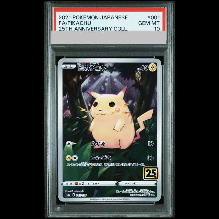 PSA10] Pikachu (mirror) 001/028 1枚