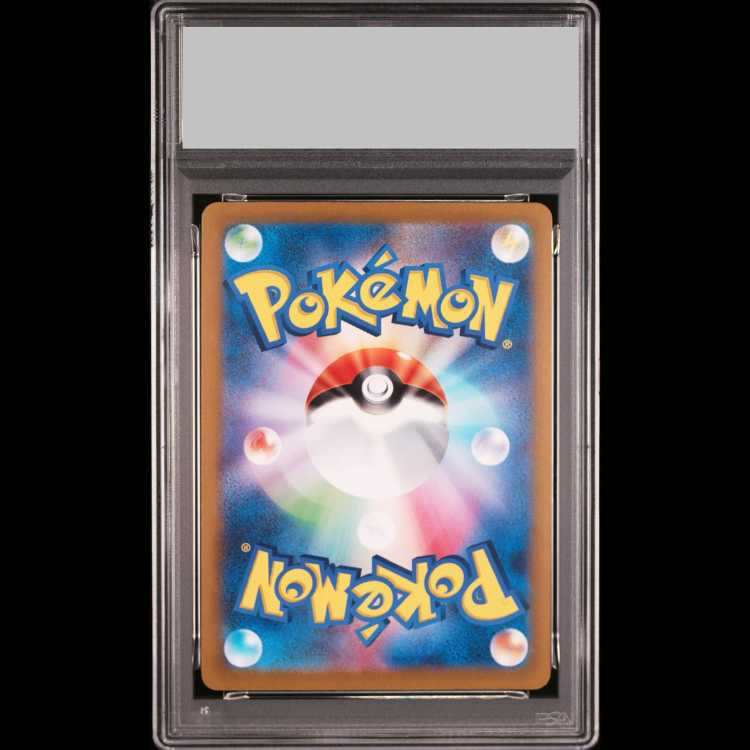 PSA10] Pikachu PROMO 197/SV-P 1枚