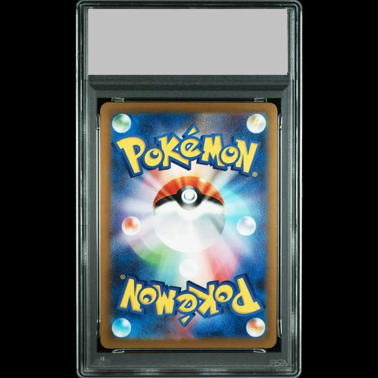 PSA10] Pikachu PROMO 120/SV-P 1枚